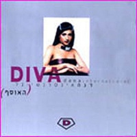 Diva Ha-osef 1998